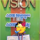 스마트해법영어수학서화초점 | 우리 아이의 맞춤 성장, 금호중수학학원에서는 어떻게 이루어질까요?