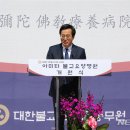 아미타불교요양병원 이미지