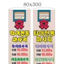 휴타이 이미지