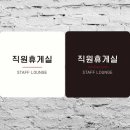 행운휴게실 쇼핑하우