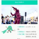 트렌드세터 | 2024 서울 트렌드세터 투어 다도문화체험 참여 후기