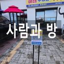 해태공인중개사사무소 이미지