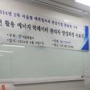 [EMS 에너지 빅데이터] 뉴딜 일자리 사업, 아래에 해당하면 수강해보세요.