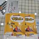 지족동 수학학원 쎈러닝센터 수학 걱정 끝