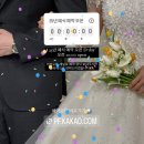 에떼르넬(eternel)