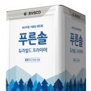 푸른환경개발 이미지
