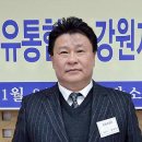 강원유통 보건뉴스