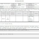 수원-0626 이미지