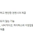 현대자동차정자점 이미지