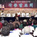 부평경로당 이미지