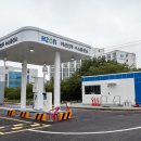 하이넷 아산인주 수소충전소 충청뉴스