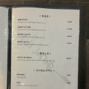 코코로미