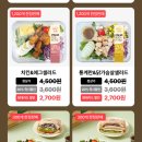 ❌종료❌ gs25 사전예약 도시락 이미지