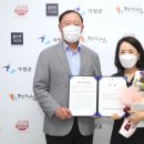 재단법인 가평군복지재단(청평노인복지관)