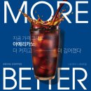 이디야강릉 - 강릉시 솔올로 39 | 이디야강릉