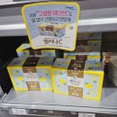 마트종로약국 이미지