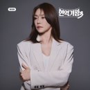 가왕 | 어른들의 체력은 어디서 올까 궁금한 현역가왕 방청후기