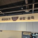 바로생각몰