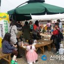 예산대흥슬로시티협의회 이미지