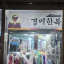 동양포목 이미지