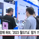 월드허브 이미지