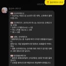 [루원시티 알로하니케이크] 크림치즈가 너무 쫀쫀해서 흘러내림 전혀 없는 레터링케이크