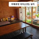 헤난스테이 | 헤난스테이 이곳에서 힐링이 가능할까?