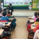 수원시 영통구 산남초등학교 (주)경기 타임스