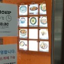 라면놀이터