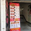 맘스터치천안단국대점