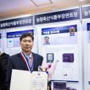 굿모닝축산