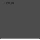 오투(O2) 이미지