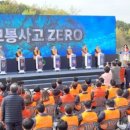 전국화물자동차운송사업연합회공제조합 이미지