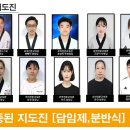 신주례태권도 체육관 이미지