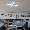 잠숙이네칼국수 이미지