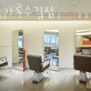 파인 가로수길점