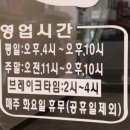 일번지장어 | [맛집일기]군산맛집 나운동 일번지장어-스끼 잘나오는 현지인군산맛집