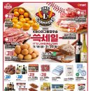 이마트중동점 이미지