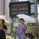 인천광역시 보건환경연구원 앞 이미지