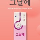 아인즈메디컬 이미지