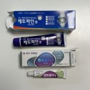 여리약국 | 본식 3개월 전 신부, 팔뚝+뒷볼록 무한람스 시술 당일 후기(시술과정, 주의사항 등)