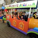 삼방시장고객지원센터 이미지