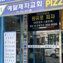 민헤어아트 - 금천구 | 양주왁싱 잘하는 곳 ‘민에스테’ 브라질리언 왁싱 후기