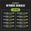게러지247 - 13075 | 게러지247