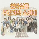 뉴해피
