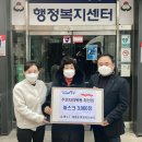 화수1·화평동 행정복지센터 이미지