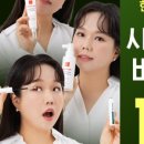 닥터바이브