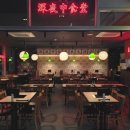 양옥주점 네이버블로그