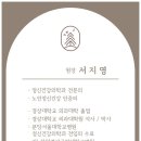고요한정신건강의학과의원 이미지