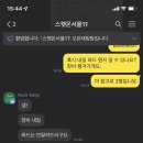 스웻온 서울 네이버블로그